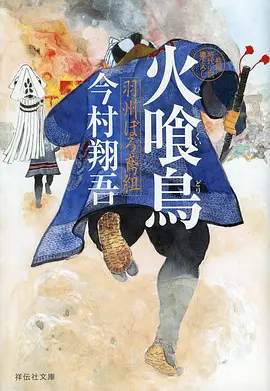 师兄啊师兄 海报占位